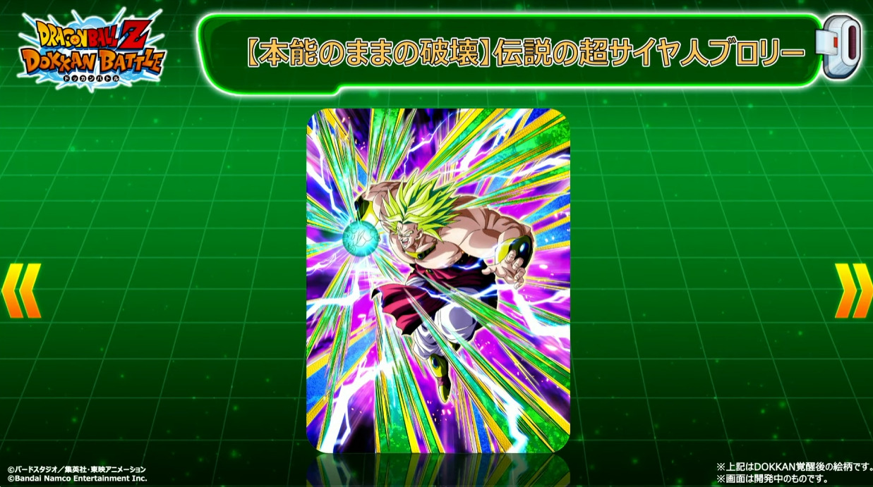 モンスト インフレ